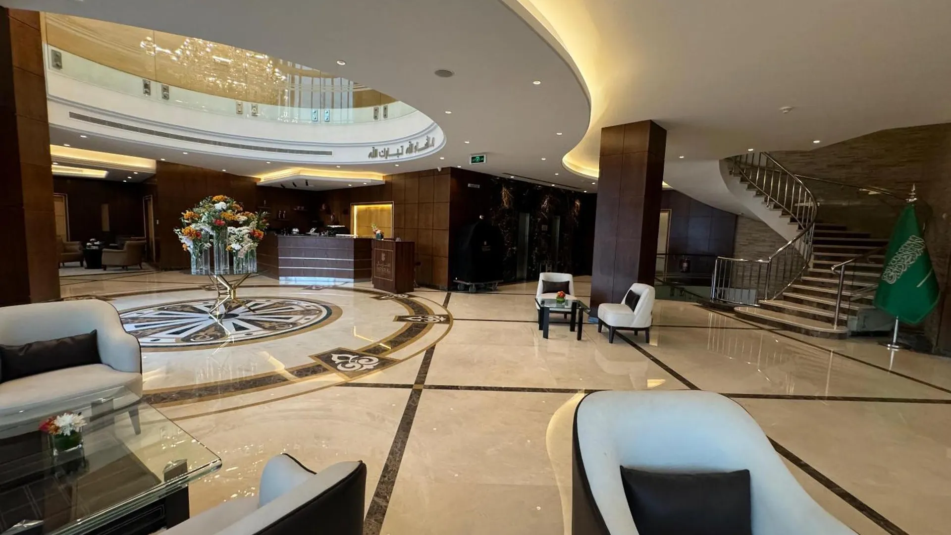 Imperial Hotel Riyadh Saudiarabien